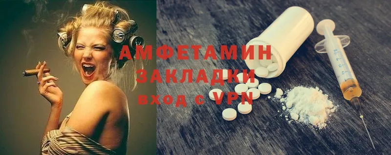 наркошоп  Демидов  мега зеркало  Amphetamine Розовый 