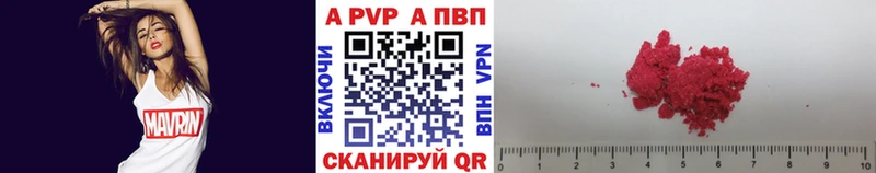 hydra tor Демидов A-PVP кристаллы даркнет сайт