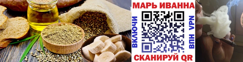 Еда ТГК марихуана  OMG tor  Демидов 
