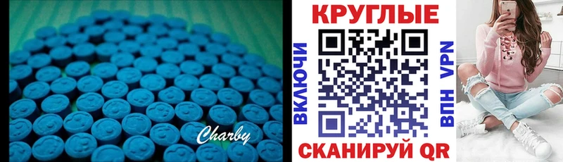Ecstasy Cube  наркота  omg онион  Демидов 