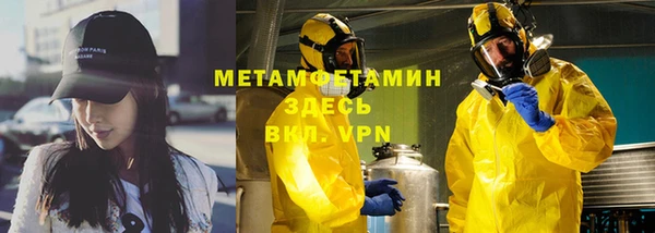 прущие крисы Армянск