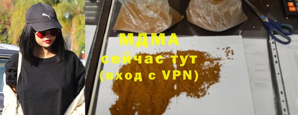 мдпв Арсеньев