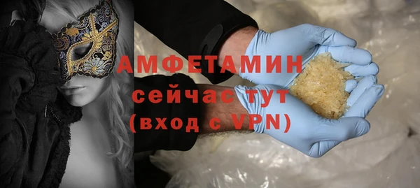 MDMA Premium VHQ Дмитровск