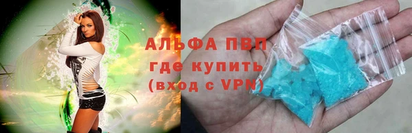 прущие крисы Армянск