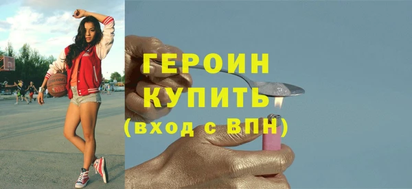 героин Аркадак