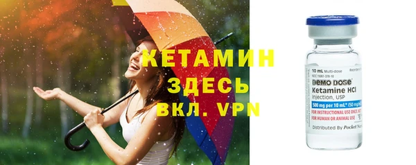 прущие крисы Армянск