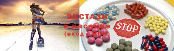 MDMA Premium VHQ Дмитровск