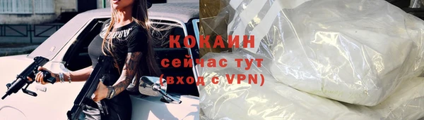 кристаллы Кулебаки