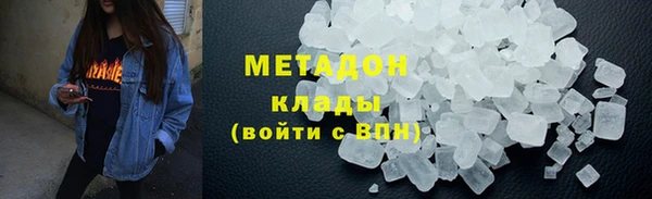 ALPHA-PVP Кукмор