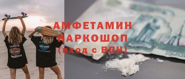 MDMA Premium VHQ Дмитровск