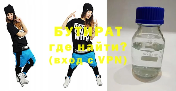 мяу мяу мука Балабаново