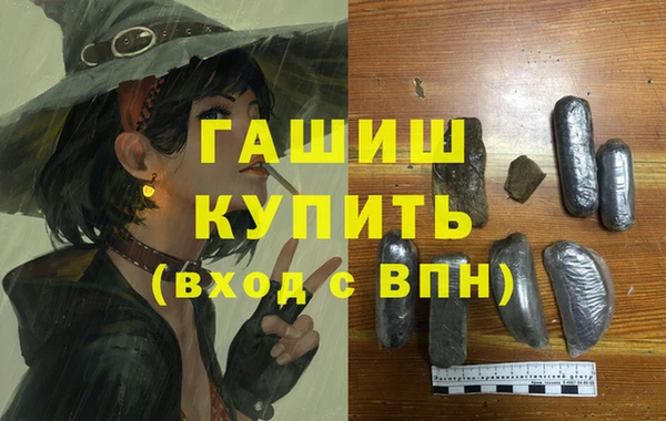 прущие крисы Армянск