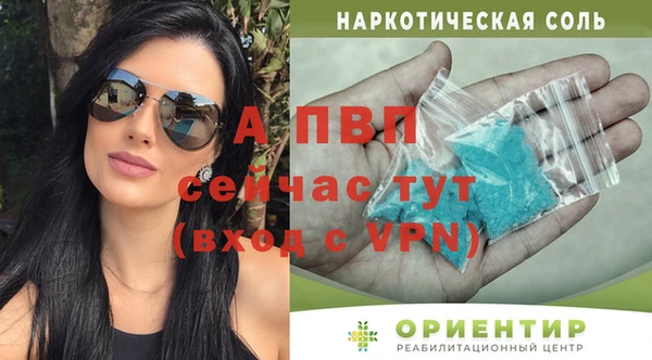 прущие крисы Армянск