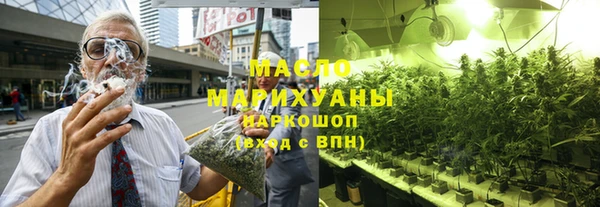прущие крисы Армянск