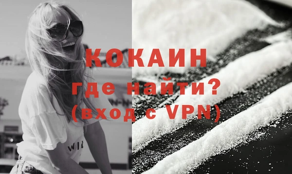 прущие крисы Армянск