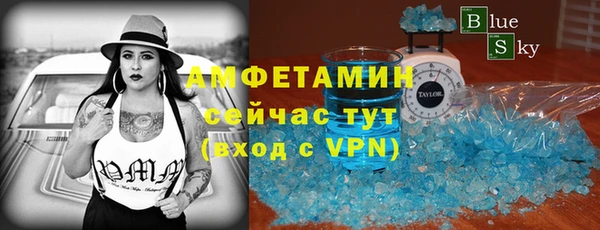 прущие крисы Армянск