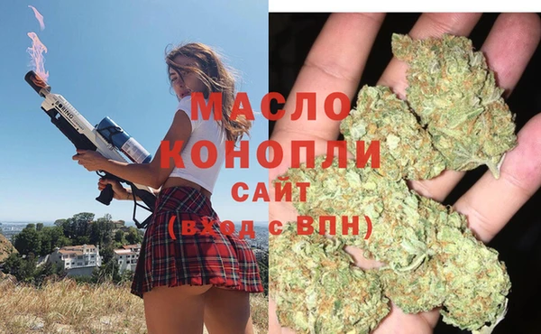 MDMA Premium VHQ Дмитровск