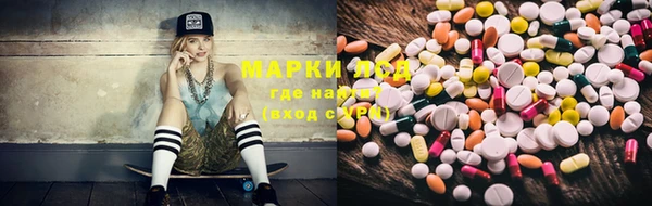 прущие крисы Армянск