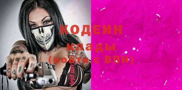 кокаин колумбия Балахна