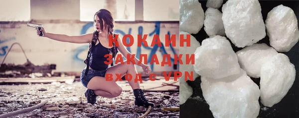 кристаллы Кулебаки