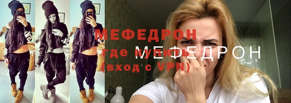 мяу мяу мука Балабаново