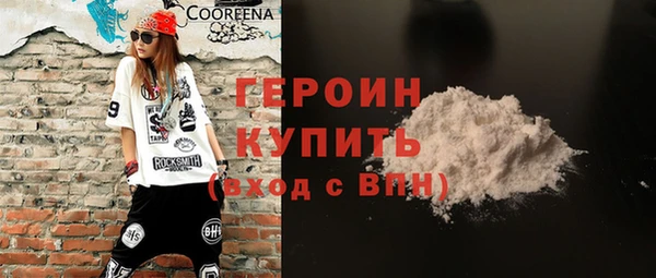 MDMA Premium VHQ Дмитровск