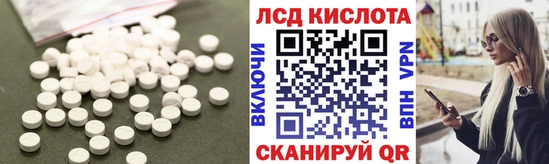 кракен зеркало  Демидов  ЛСД экстази кислота 