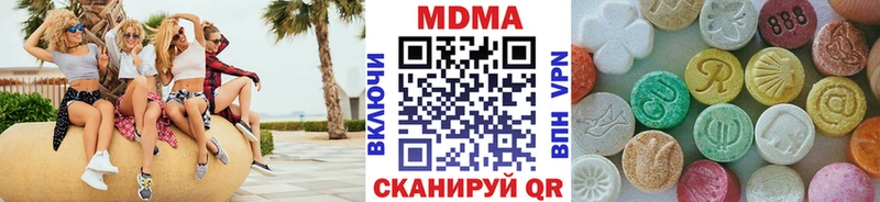 мориарти клад  Демидов  MDMA молли 
