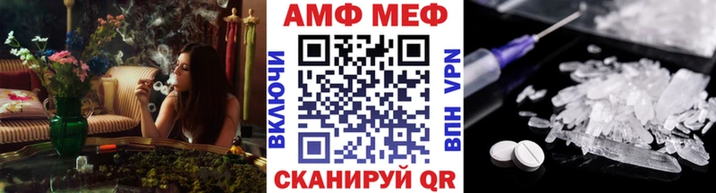 darknet Telegram  Демидов  МЕТАМФЕТАМИН винт 