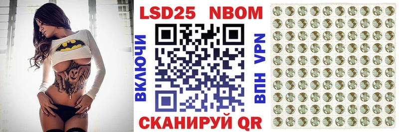 закладка  Демидов  Марки 25I-NBOMe 1500мкг 